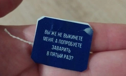 16 самых смешных картинок недели и как оставить печеньки себе