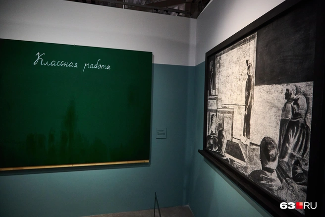 Кто сегодня дежурный? Бегом мыть доску! | Источник: Роман Данилкин / 63.RU