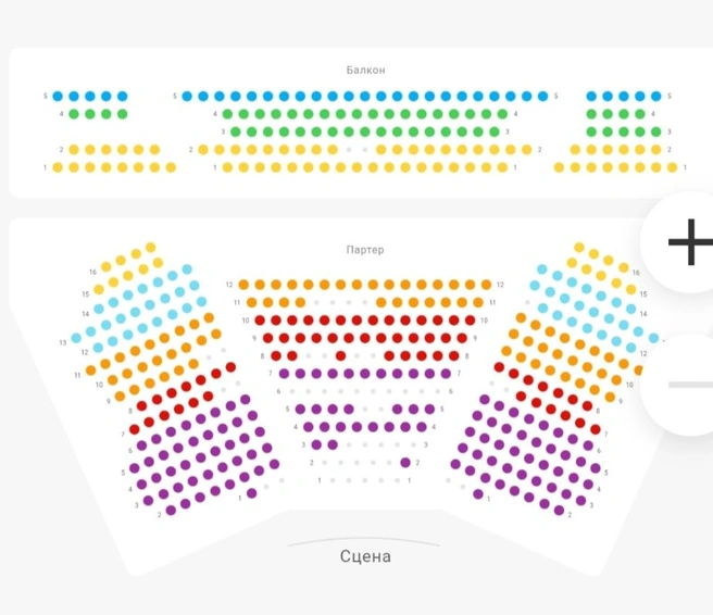 Схема зала | Источник: «Яндекс Афиша»