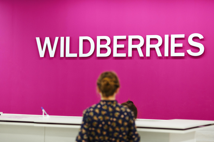 Платный возврат товаров в Wildberries суд признал незаконным: за что можно вернуть деньги