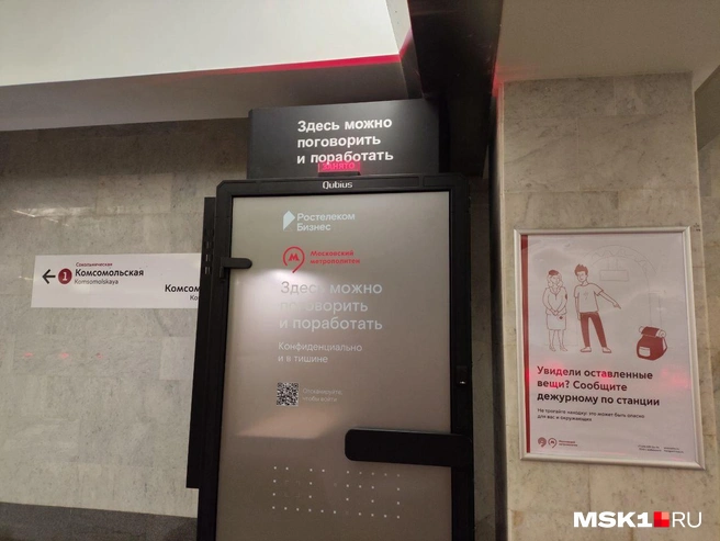 Источник: Александра Кудряшова / MSK1.RU
