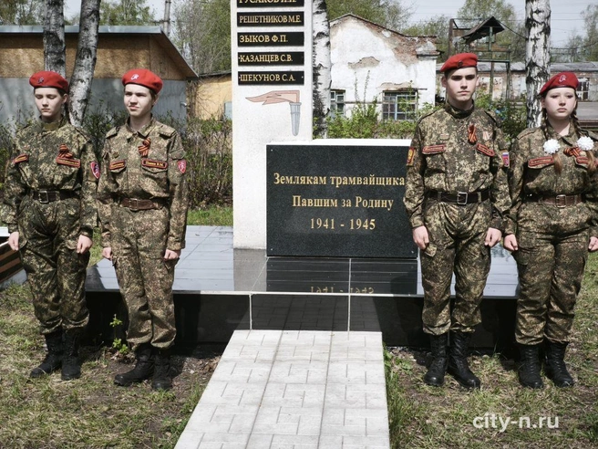 Источник: www.city-n.ru