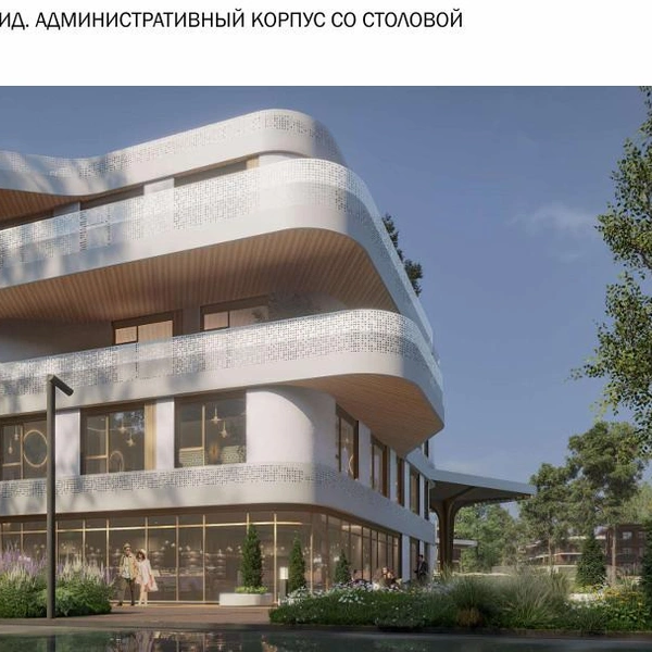 Источник: КГА, ООО&nbsp;«Архитектурное бюро „А.Лен“, ООО&nbsp;„Интеллект Хаус“