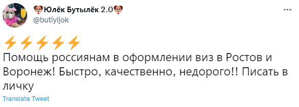 Лучшие шутки про Лиз Трасс, которая не признала суверенитет России над Ростовом и Воронежем