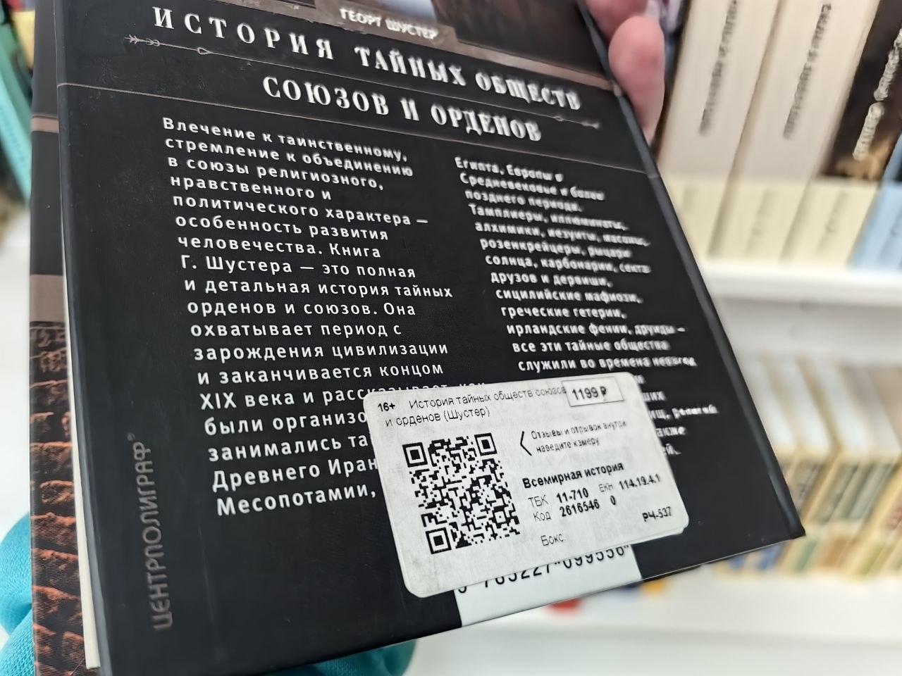 В Тюмени закрывается книжный магазин федеральной сети — там уже пустые полки
