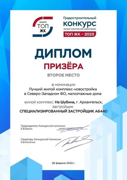 Источник: А6440