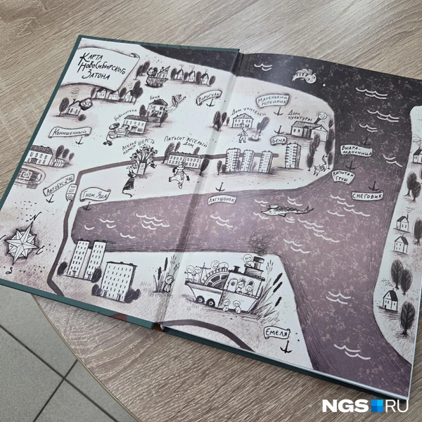В книге с рассказами есть карта | Источник: Елизавета Шаталова / NGS.RU