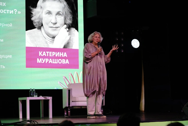 Семейный психолог, писатель, автор научно-популярных книг по психологии Катерина Мурашова | Источник: Psychologies