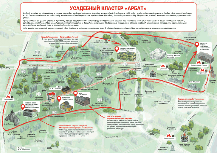 Источник: MOS.RU