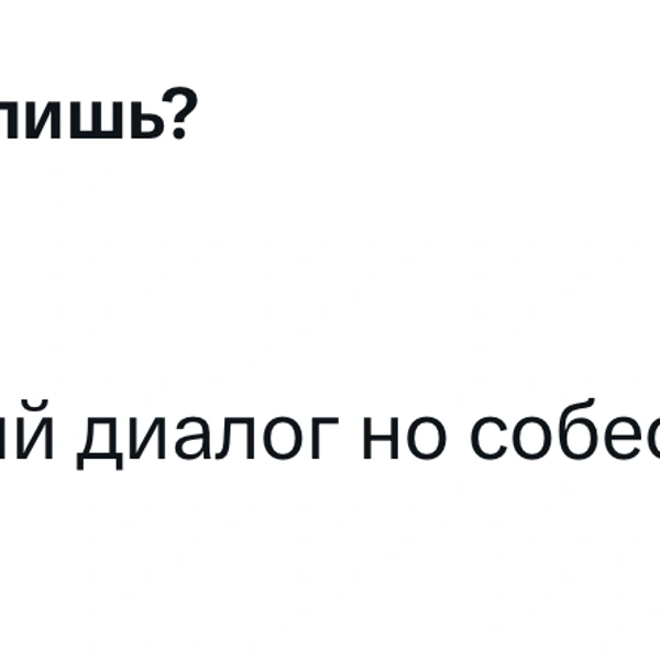 Источник: X (Twitter)