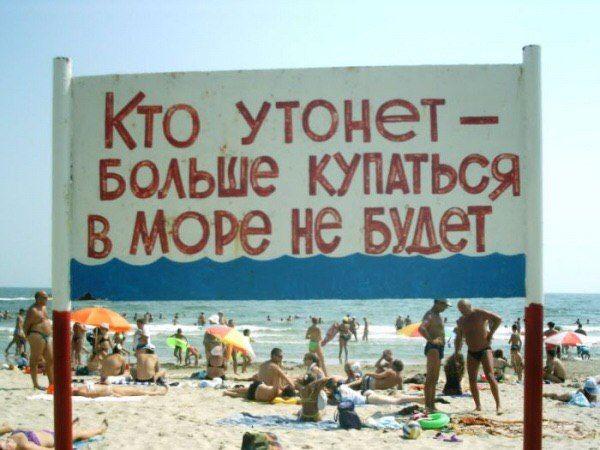 Море-море...:-) Здравствуйте, уважаемые, Приятного, времени, суток