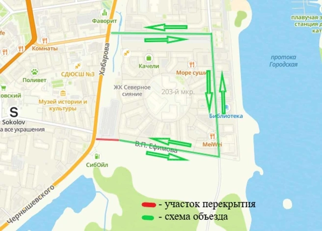 Схема перекрытия  | Источник: пресс-служба ОА «Город Якутск»