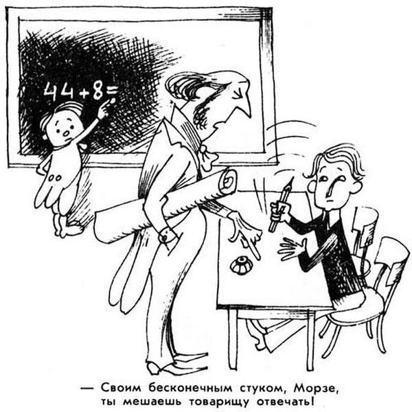 Источник: соцсети
