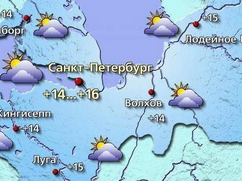 Источник: meteovesti.ru