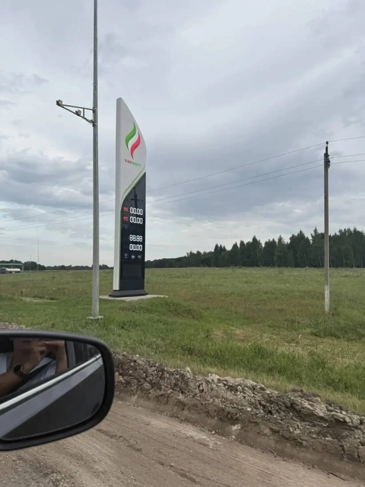 Тюменка показала табло на одной из АЗС «Татнефти». Бензина нет | Источник: Ольга Ульянова