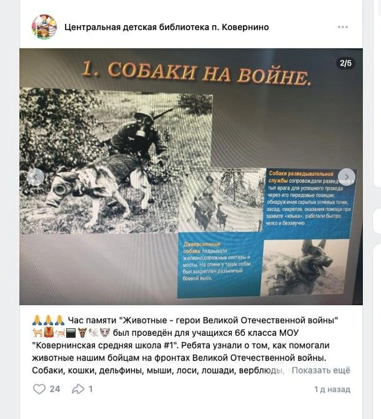 Источник: ВКонтакте