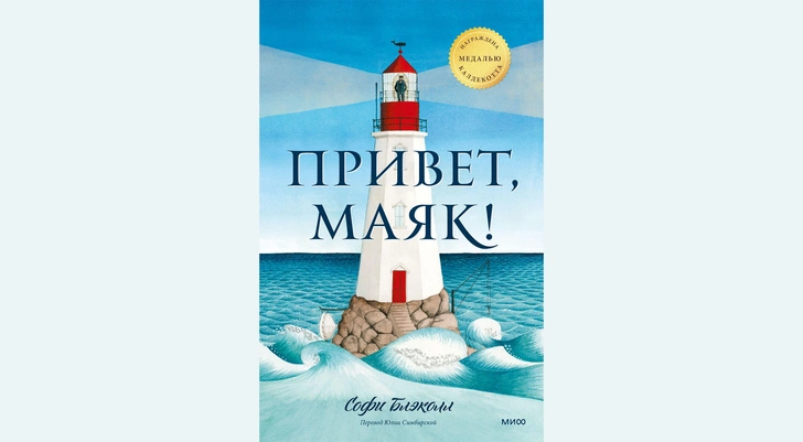 Лучшие книги для всей семьи