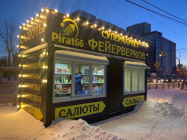 Компания Pirat66 существует на рынке более 12 лет | Источник: Pirat66