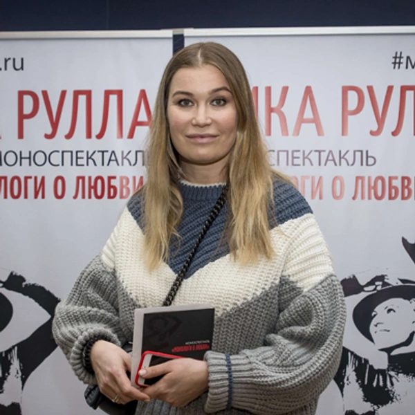 Кристина Бабушкина | Источник: пресс-служба