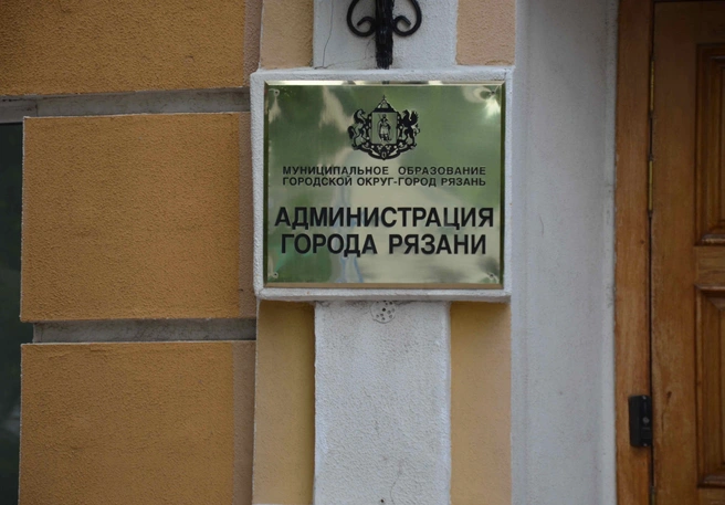 Администрация не закупила квартиры для рязанских сирот | ya62.ru