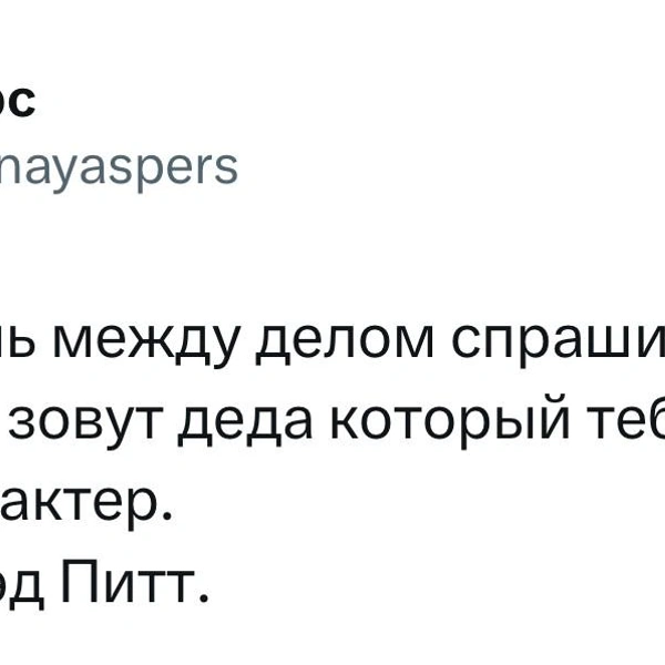 Источник: X (Twitter)