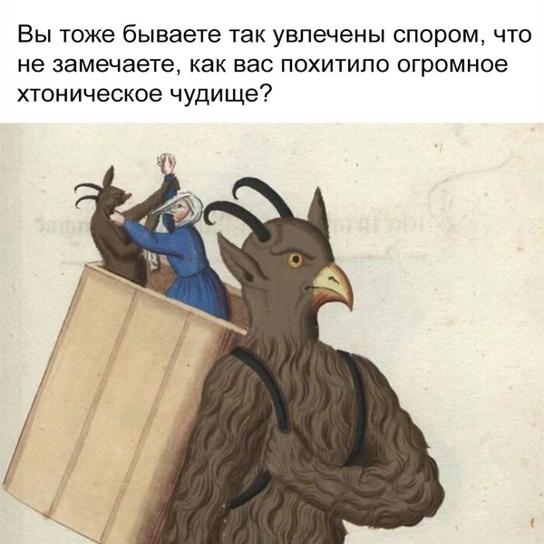 Источник: соцсети