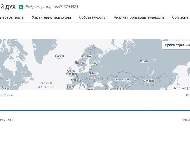 Источник: скриншот с сайта marinetraffic.com