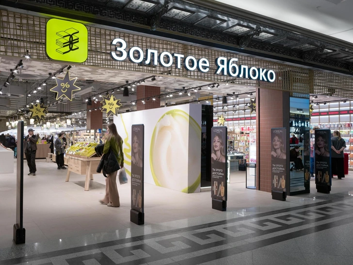 Необычное бьюти-шоу и ребрендинг с театральным размахом: что интересного готовит предновогодний сезон Необычное бьюти-шоу и ребрендинг с театральным размахом: что интересного готовит предновогодний сезон