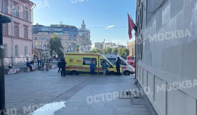 Пассажирка московского метро родила на станции «Чистые пруды» | Источник: «Осторожно, Москва» / T.me