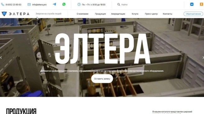 Источник: DoIT