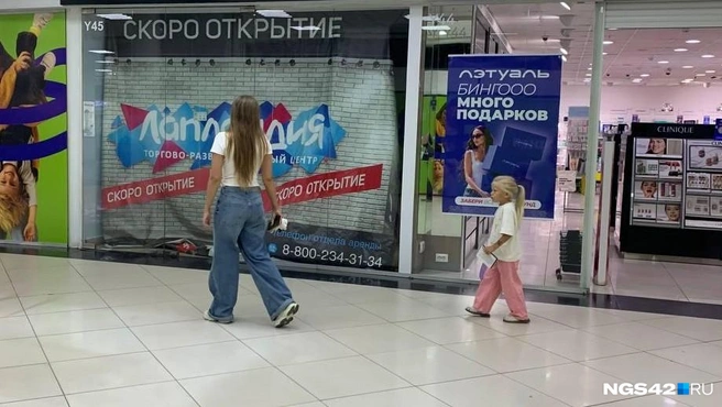 Плакаты на стенах предрекают «скорое открытие» | Источник: Татьяна Ирискина / NGS42.RU 