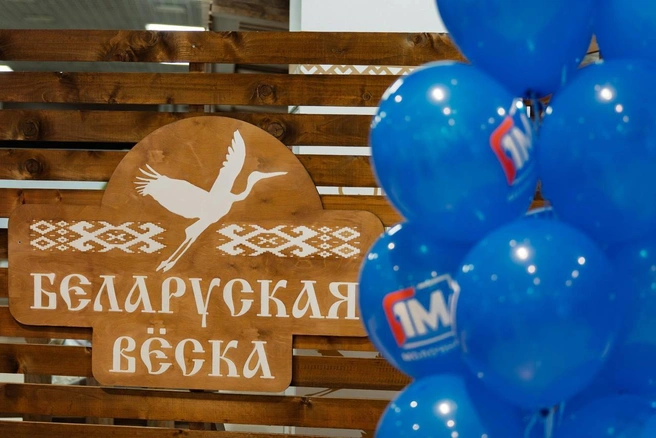 Источник: предоставлено ООО&nbsp;«Минский молочный завод № 1»