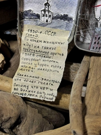 Она репрессирована по закону «О трех колосках» | Источник: «Вика, что за хтонь?» / Telegram
