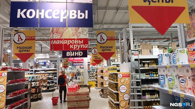 Крупные сети продали жителям новосибирска продуктов более чем на 230 млрд рублей | Источник: Стас Соколов / NGS.RU