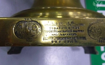 На самовар нанесены клеймо фабрики… | Источник: Федеральная таможенная служба / T.me