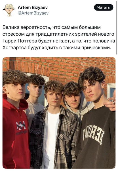 Источник: X (Twitter)