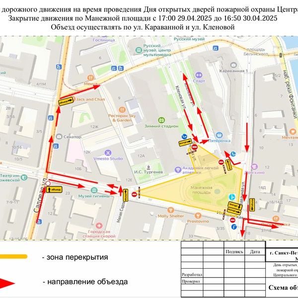 Источник: Комитет по транспорту Петербурга