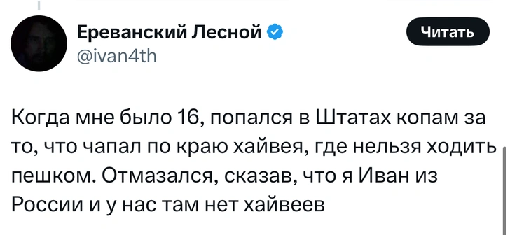 Источник: X (Twitter)