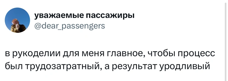 Источник: X (Twitter)
