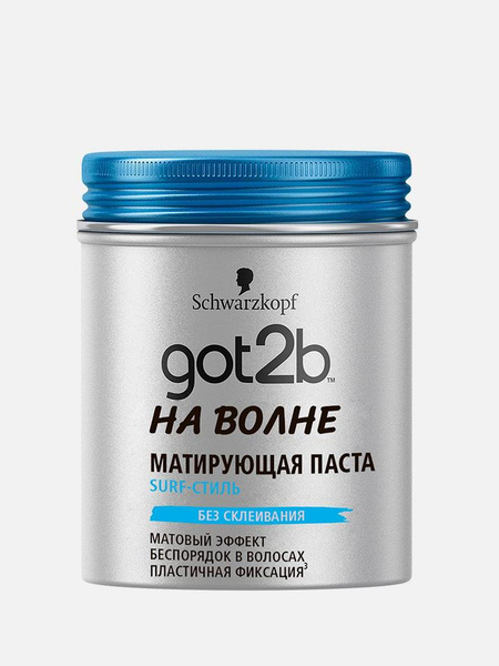 Матирующая паста для волос On The Vawe Matting Paste, Got2B