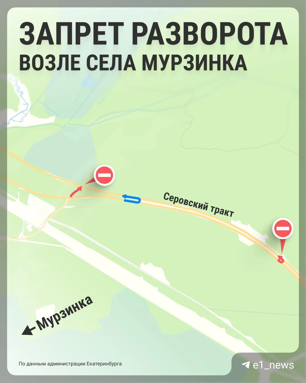 Источник: Филипп Сапегин / E1.RU