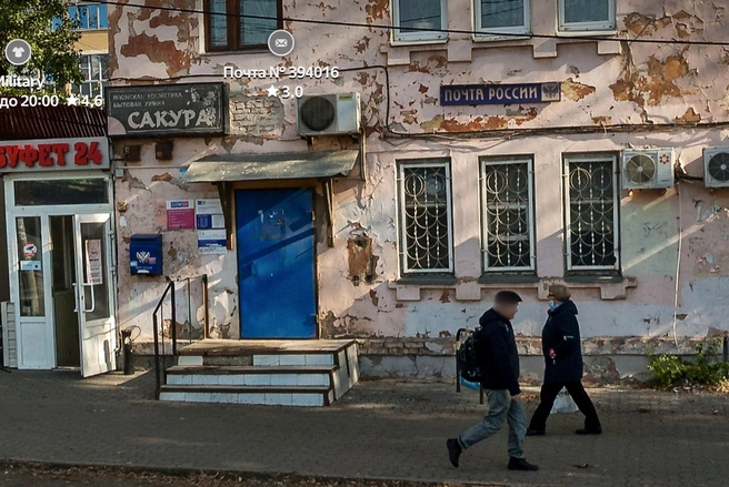 Люди уже не первый год жалуются на это почтовое отделение | Источник: «Яндекс.Карты»
