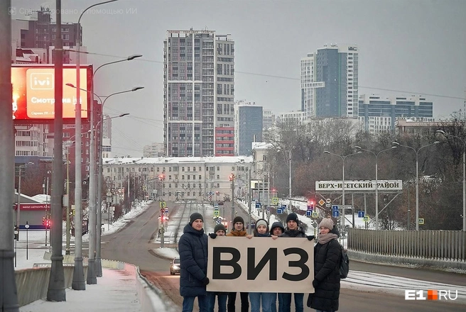У ВИЗа набралось немало плюсов, но и минусы есть существенные | Источник: Филипп Сапегин / E1.RU