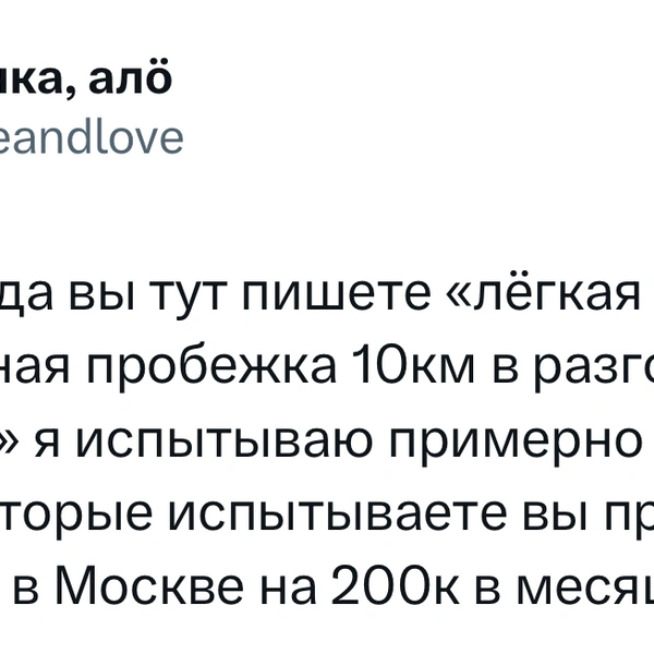 Источник: X (Twitter)