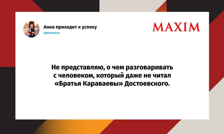 Шутки среды и аналог турков в директе | Источник: X (Twitter)