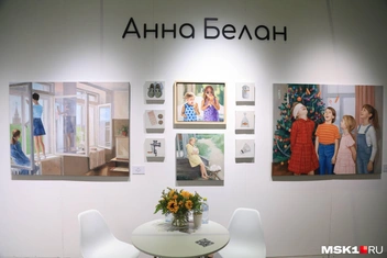 Анна Белан представила серию работ, посвященных детству | Источник: Дмитрий Толстошеев / MSK1.RU