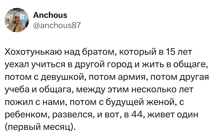 Источник: X (Twitter)