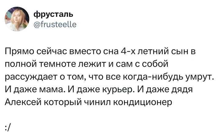 Источник: X (Twitter)
