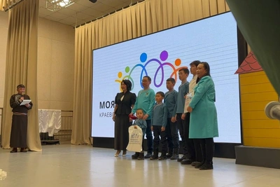 Многодетные родители награждены на форуме в Агинском