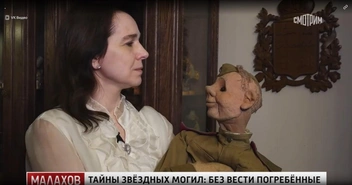 Александра хранит наследие отца